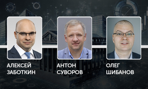 Центробанки взяли слово