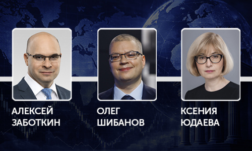 Между молотом и наковальней. Как центробанкам реагировать на постоянные шоки