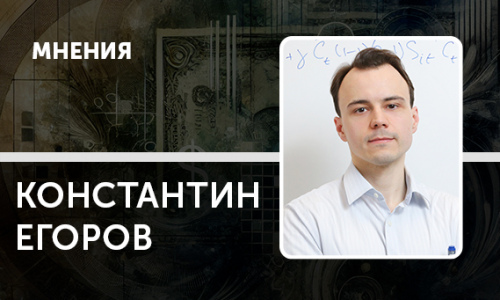 Над кем смеетесь? Почему банкиры США оказались не рациональнее Хлестакова