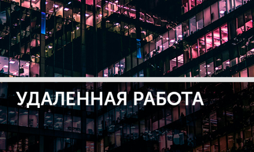 Удаление от бизнеса. Работа из дома сократила количество предпринимателей