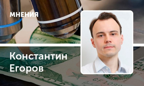 Денежно-кредитная политика: наука или искусство?