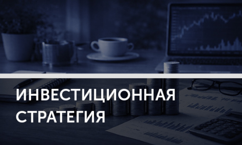 Не уверен – не шорти: как действовать в период надувания пузыря