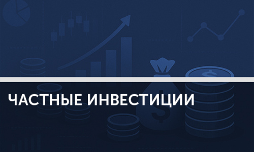 «Мудрость толпы»: существует ли она на фондовом рынке