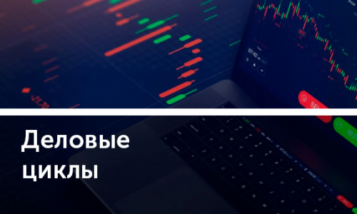 Семь веков истории: главное – не падать экономикой