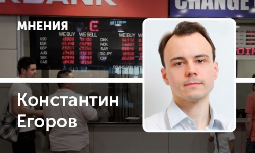 Урок инфляции на турецкий манер