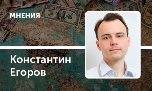 Cui bono, или Выиграет ли Россия от дальнейшей деглобализации?