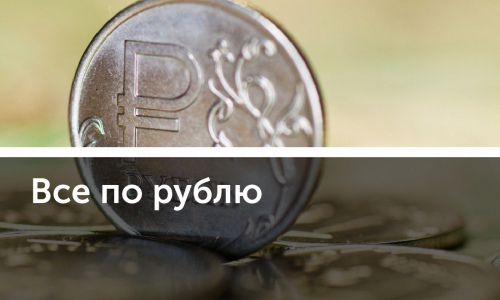Как курс валюты влияет на инфляцию