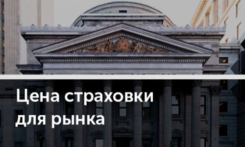Почему банковские кризисы неизбежны