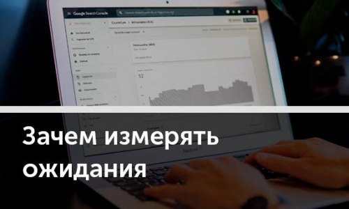 Экономика рождается в ожиданиях
