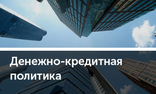 Вредные помощники. Чем опасна для рынков поддержка центральных банков