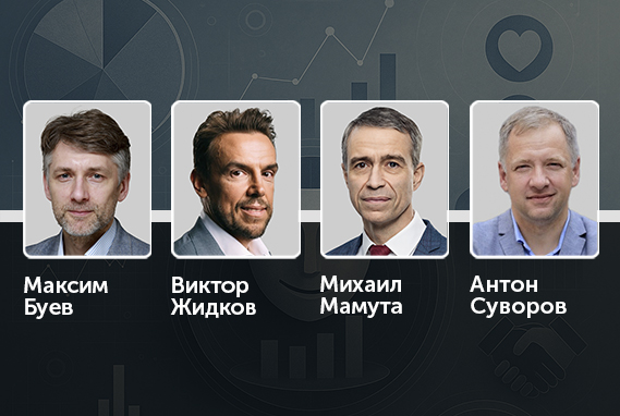 Финансовые иллюзии и доверие: почему умные люди «обманываться рады»