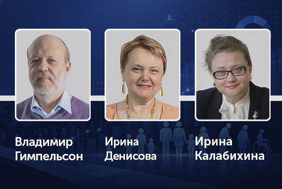 Демография решает все: сможет ли экономика выжить без людей