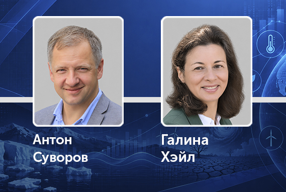 Климат и экономика: цена потепления против цены бездействия