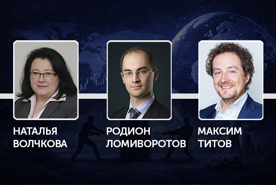 Экономика дефицита: за что будет бороться мир