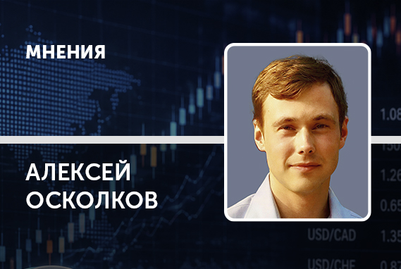 Валютный шок. Что определяет обменные курсы