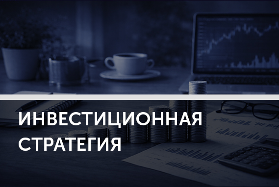 Не уверен – не шорти: как действовать в период надувания пузыря