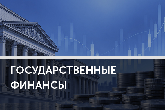 Госдолг и тайная комната. Многие страны скрывают часть обязательств