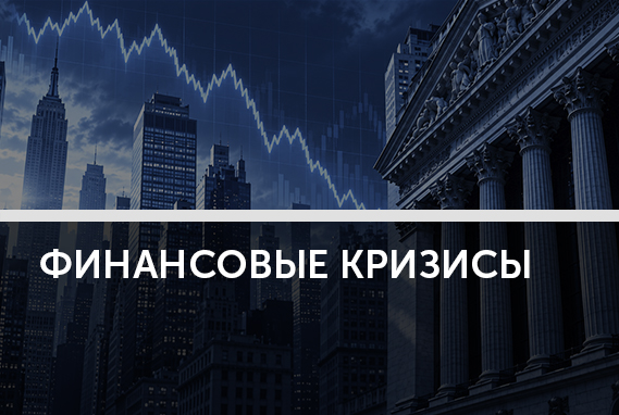 Мир накануне катастрофы: каким он был 20 лет назад