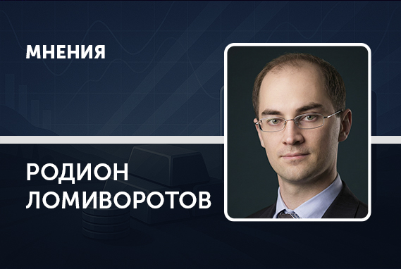 Страны Центральной Азии: от советского наследия к новой экономике
