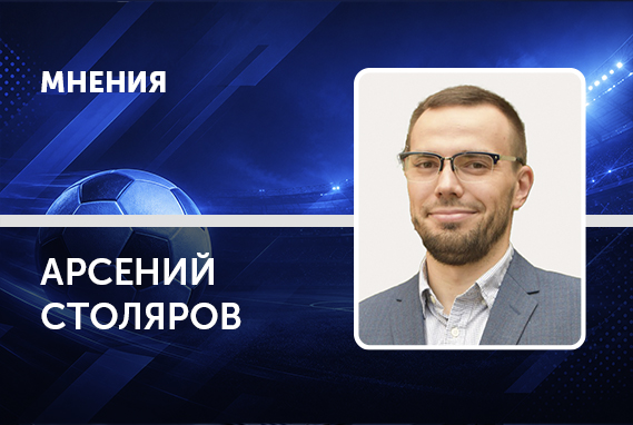 Большая красная кнопка. В чем смысл увольнений тренеров