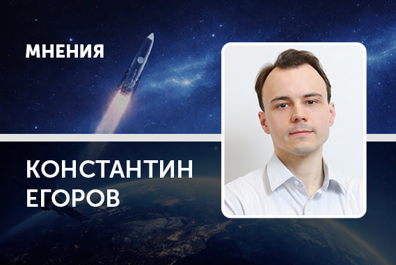 Просто космос, или Научные фантазии о межзвездной торговле