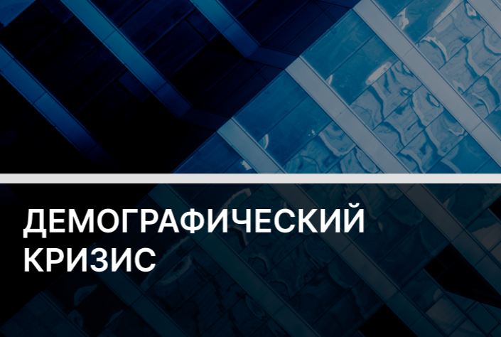 Неродившийся рост. Население Земли может начать сокращаться раньше прогнозов