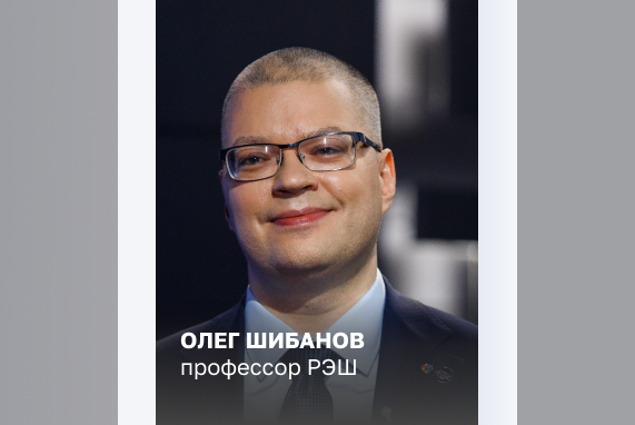 Как заставить рыночные риски работать на вас