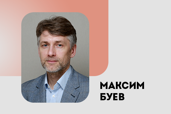 Как рождаются экономические кризисы