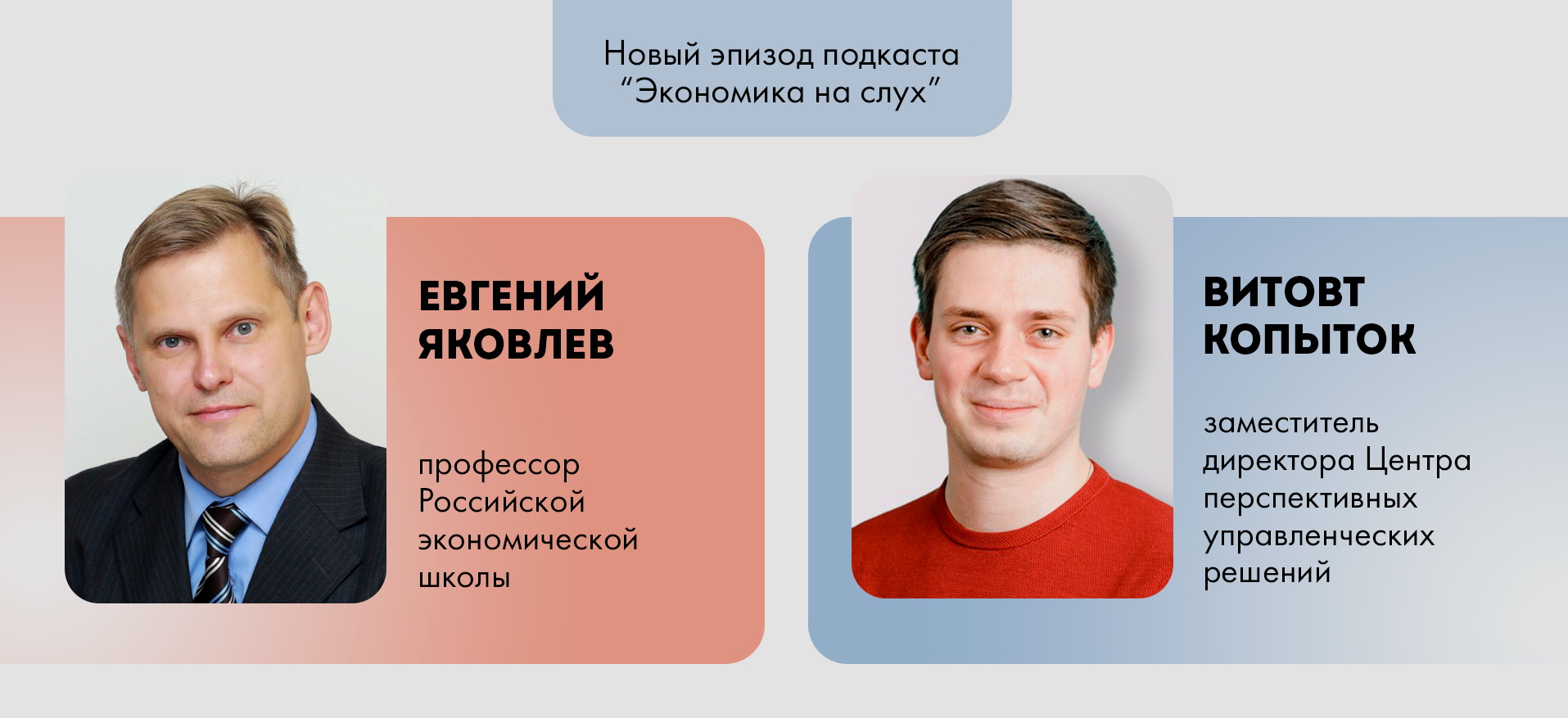 Зачем нужна перепись населения в XXI веке?