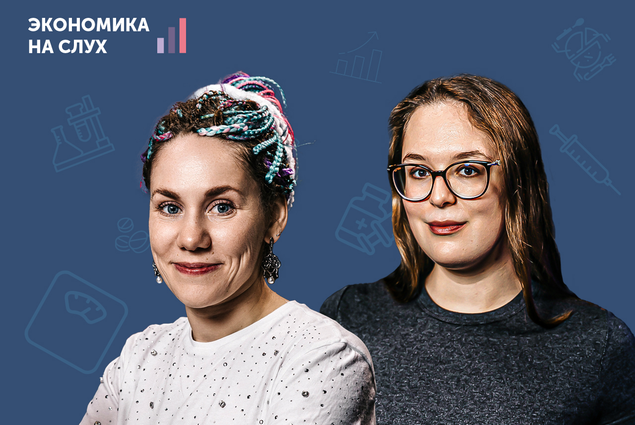 «Оземпик» и Дары стройности: экономика волшебной таблетки